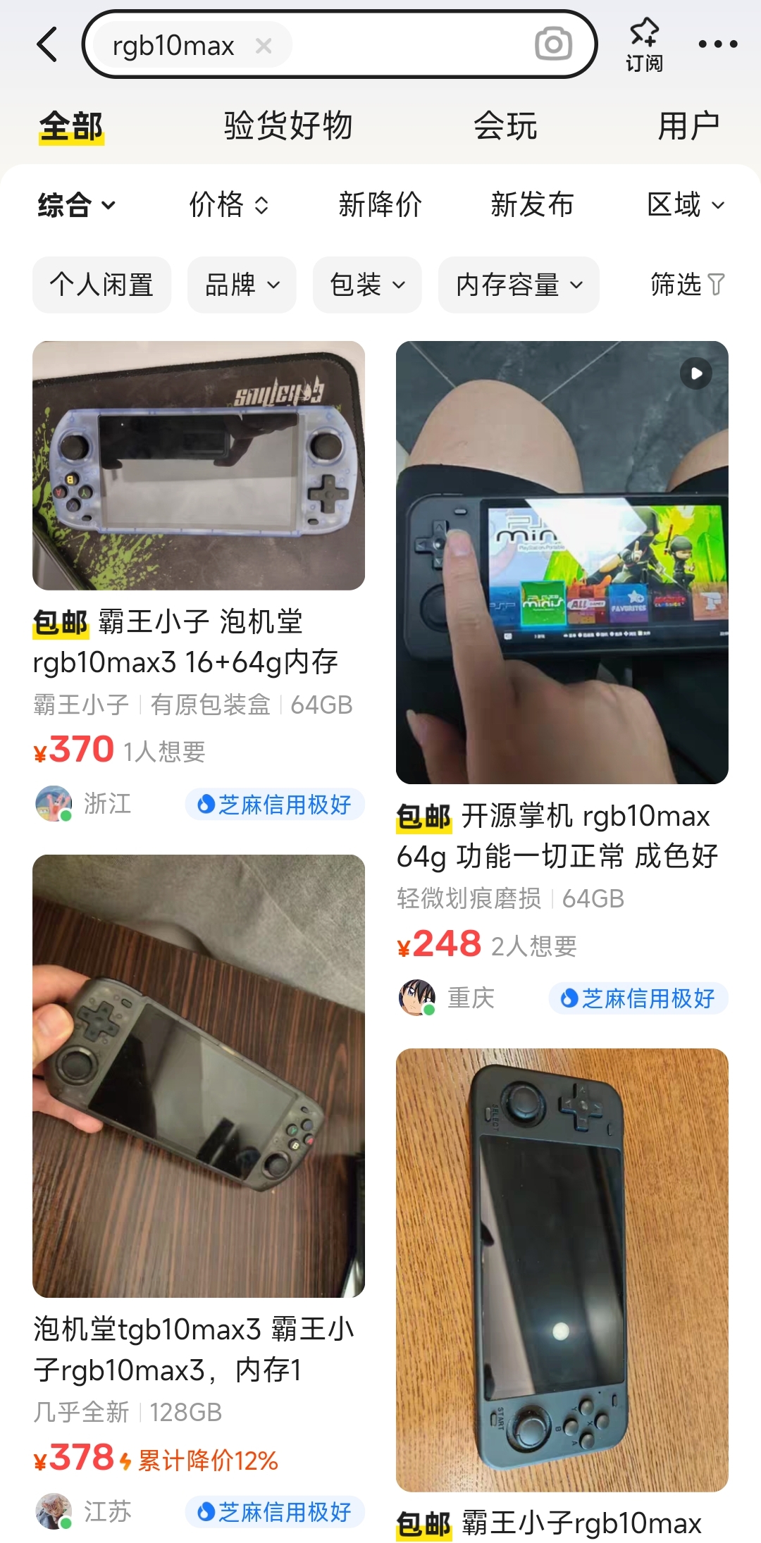 Screenshot_2024-05-28-18-19-33-929-edit_com.taobao.idlefish.jpg