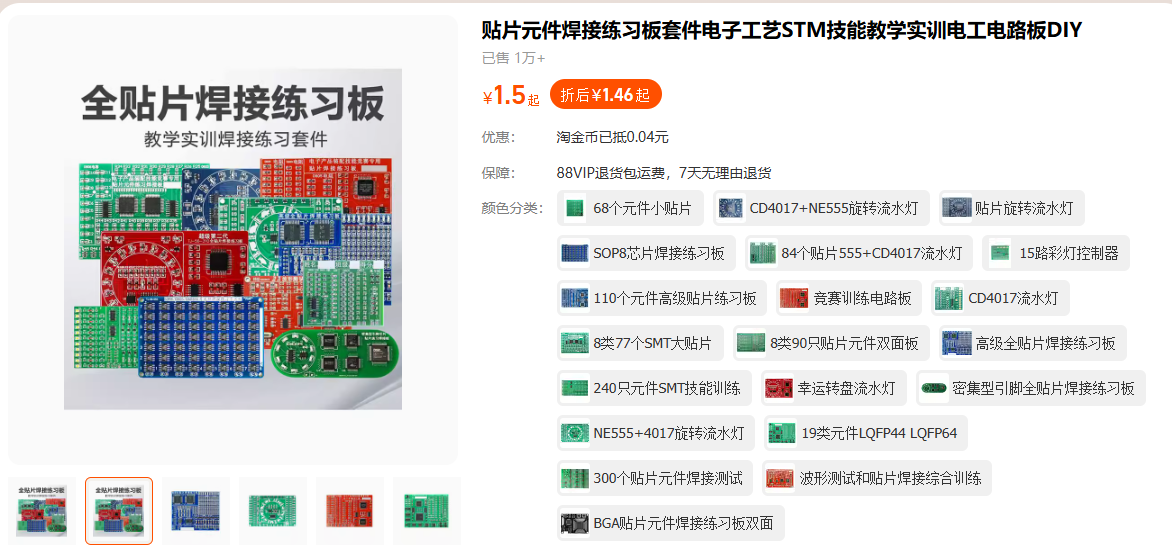 屏幕截图 2024-05-30 095840.png