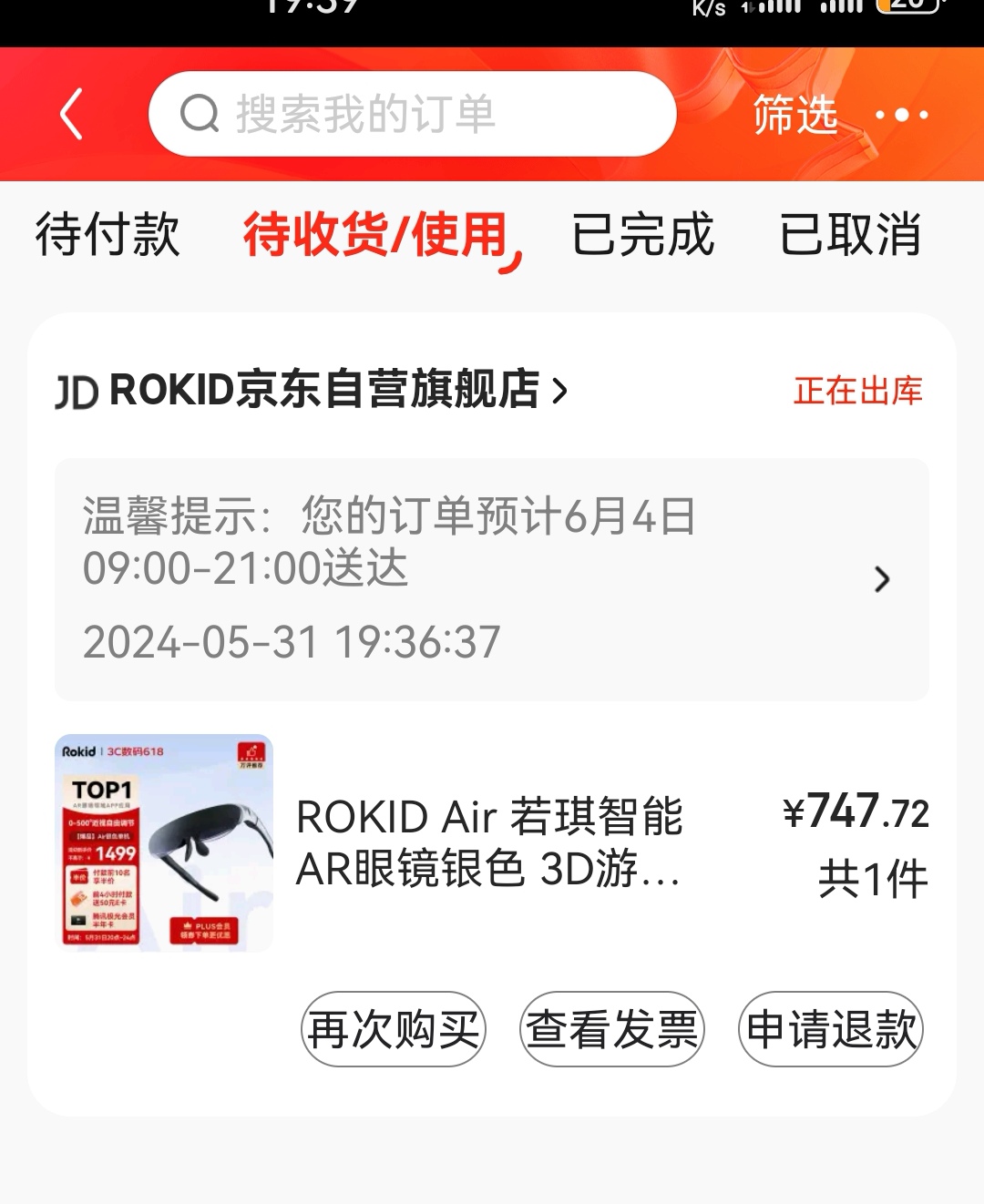 Screenshot_20240531_193904_com.jingdong.app.mall_edit_6849970351426642.jpg