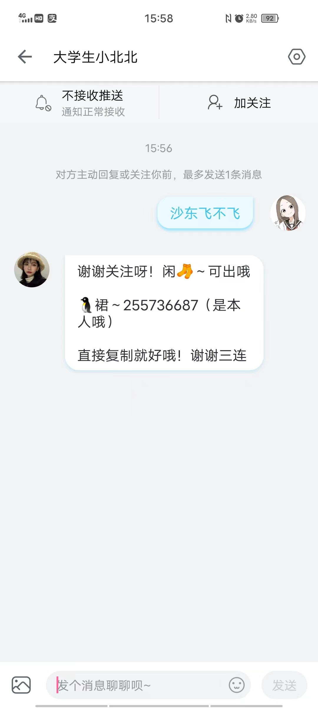 微信图片_20240605084901.jpg