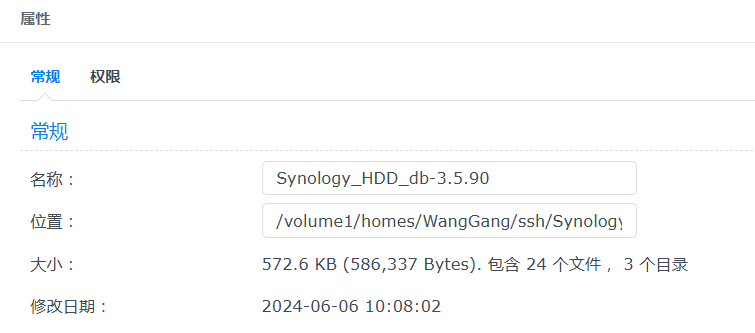 image-20240606160501857