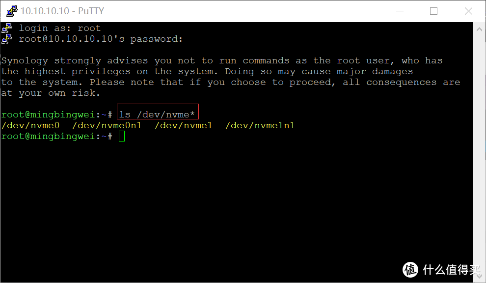 查看nvme设备信息