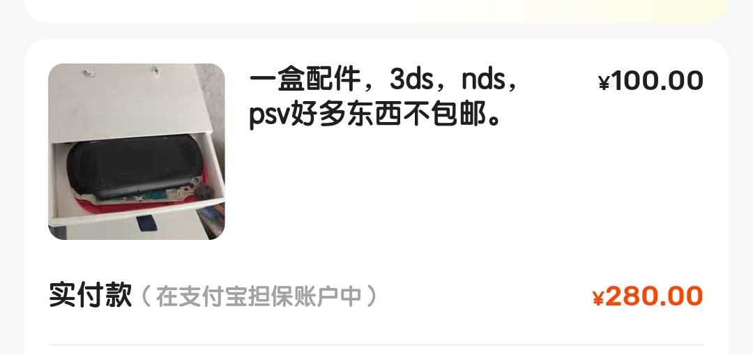 Screenshot_2024-06-06-09-39-19-526_com.taobao.idlefish-edit.jpg