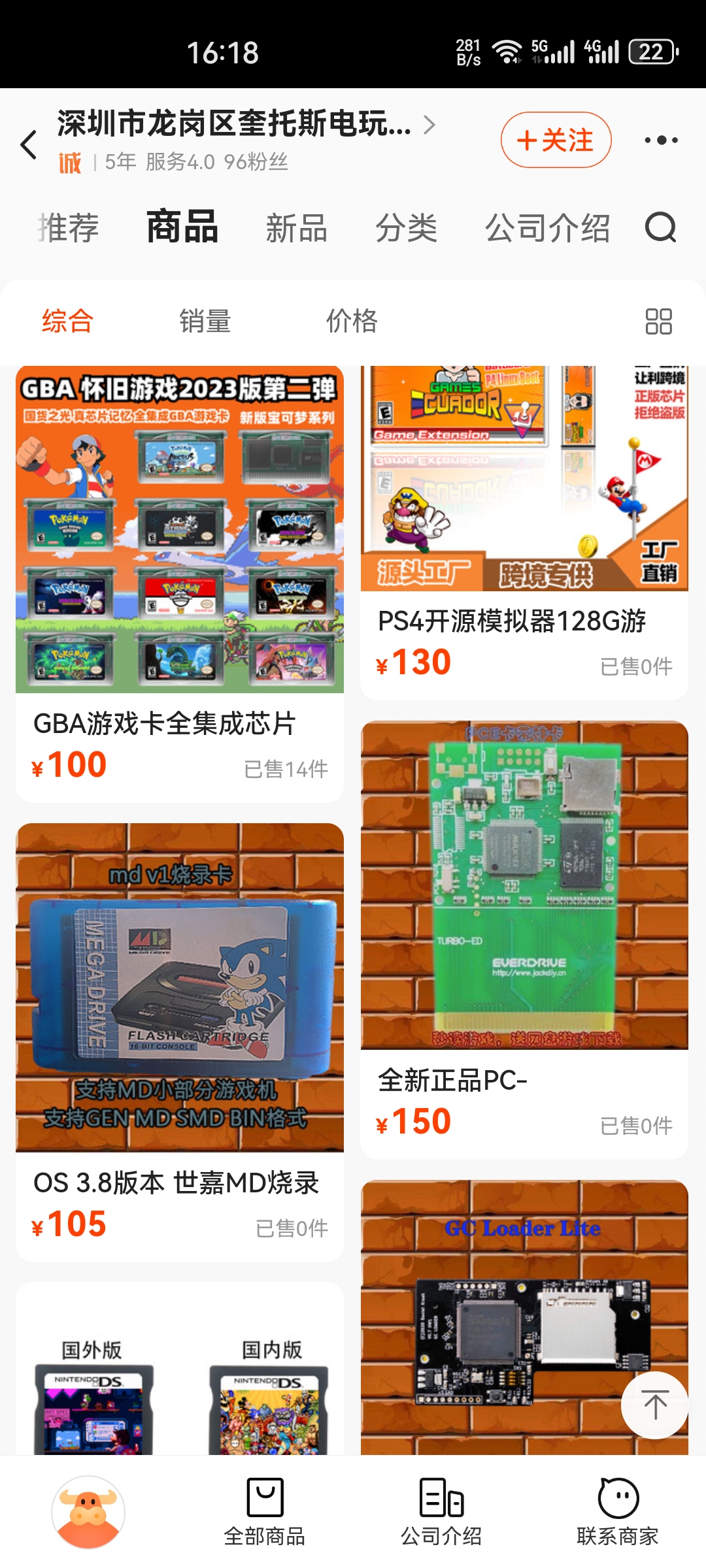 Screenshot_20240609_161812_com.alibaba.wireless.jpg