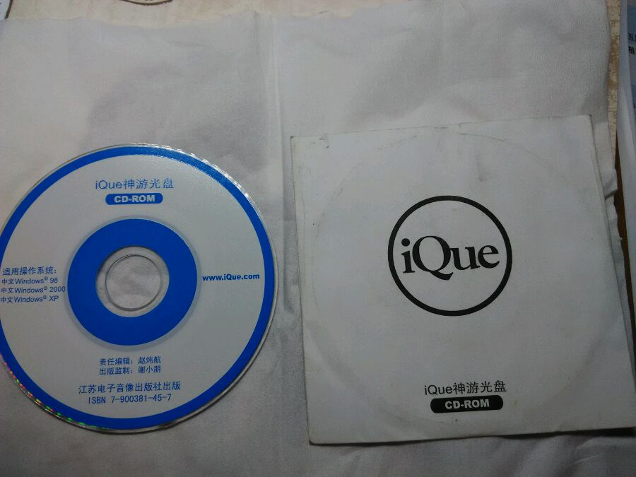 IQue_CD-ROM.jpg