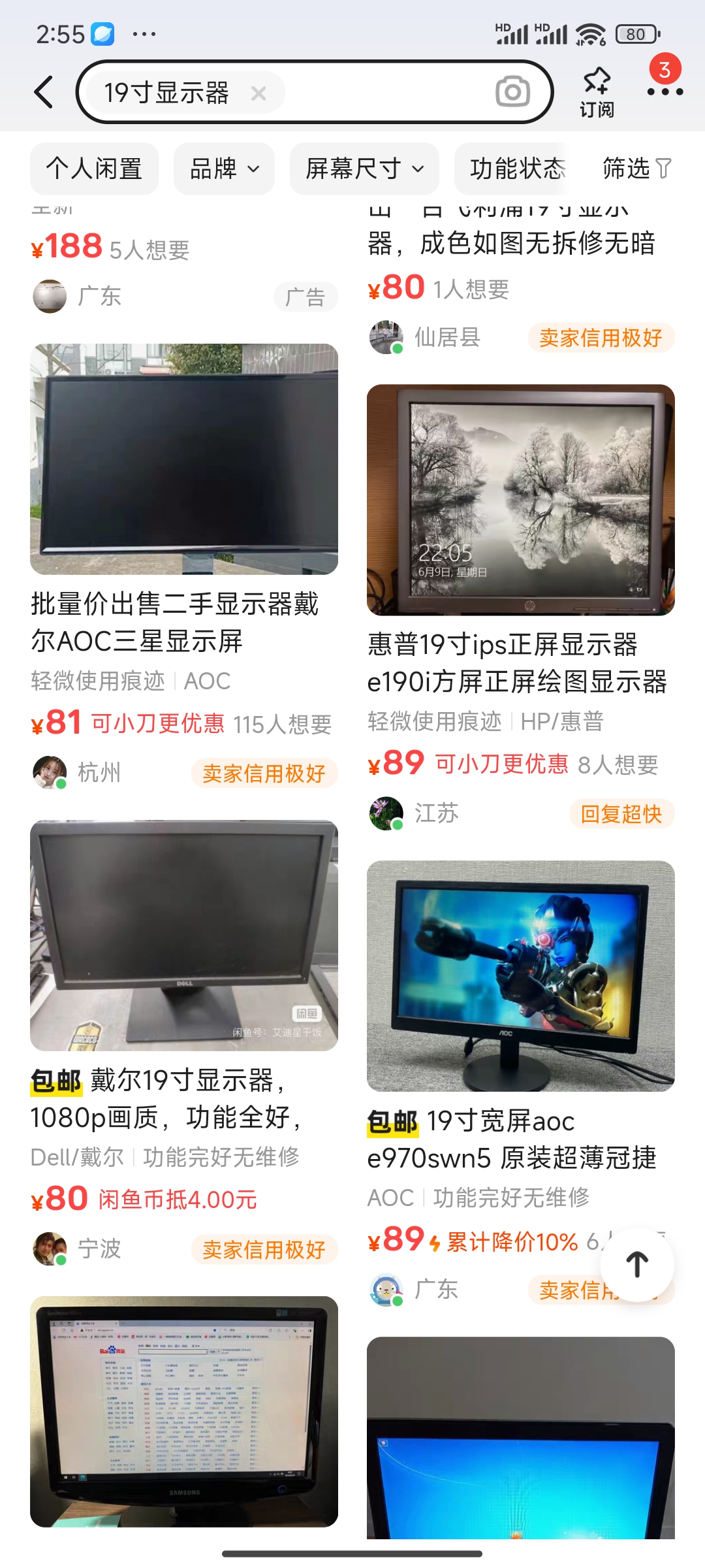 Screenshot_2024-06-18-14-55-51-611_com.taobao.idlefish.jpg