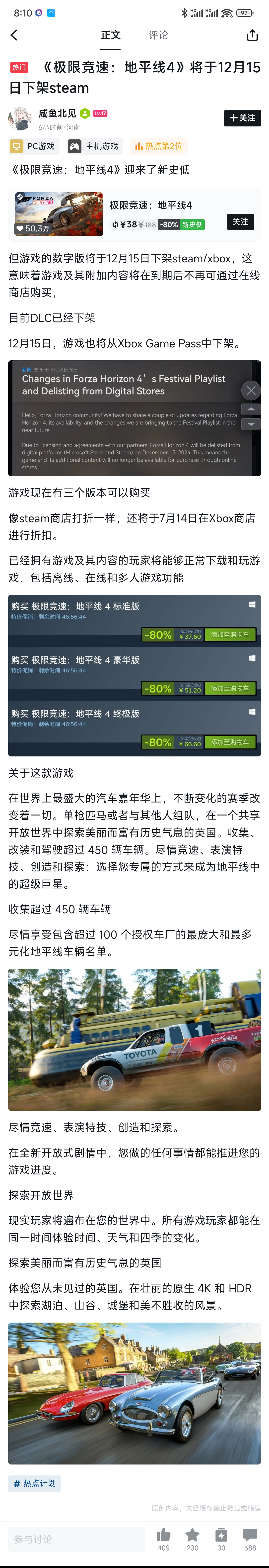 Screenshot_2024-06-26-08-10-53-436_com.max.xiaoheihe.jpg