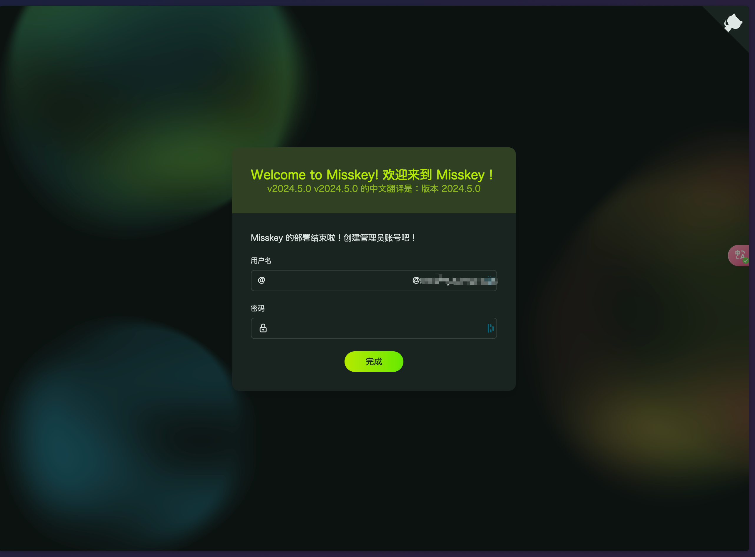 image-20240627001123278