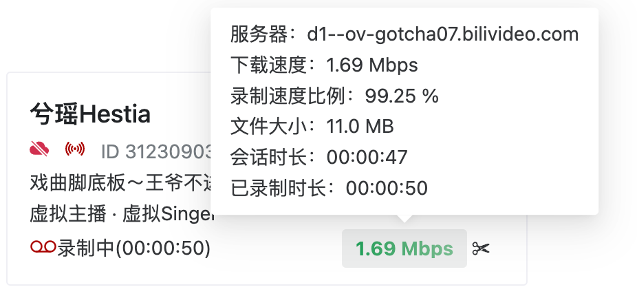 image-20240701082545974