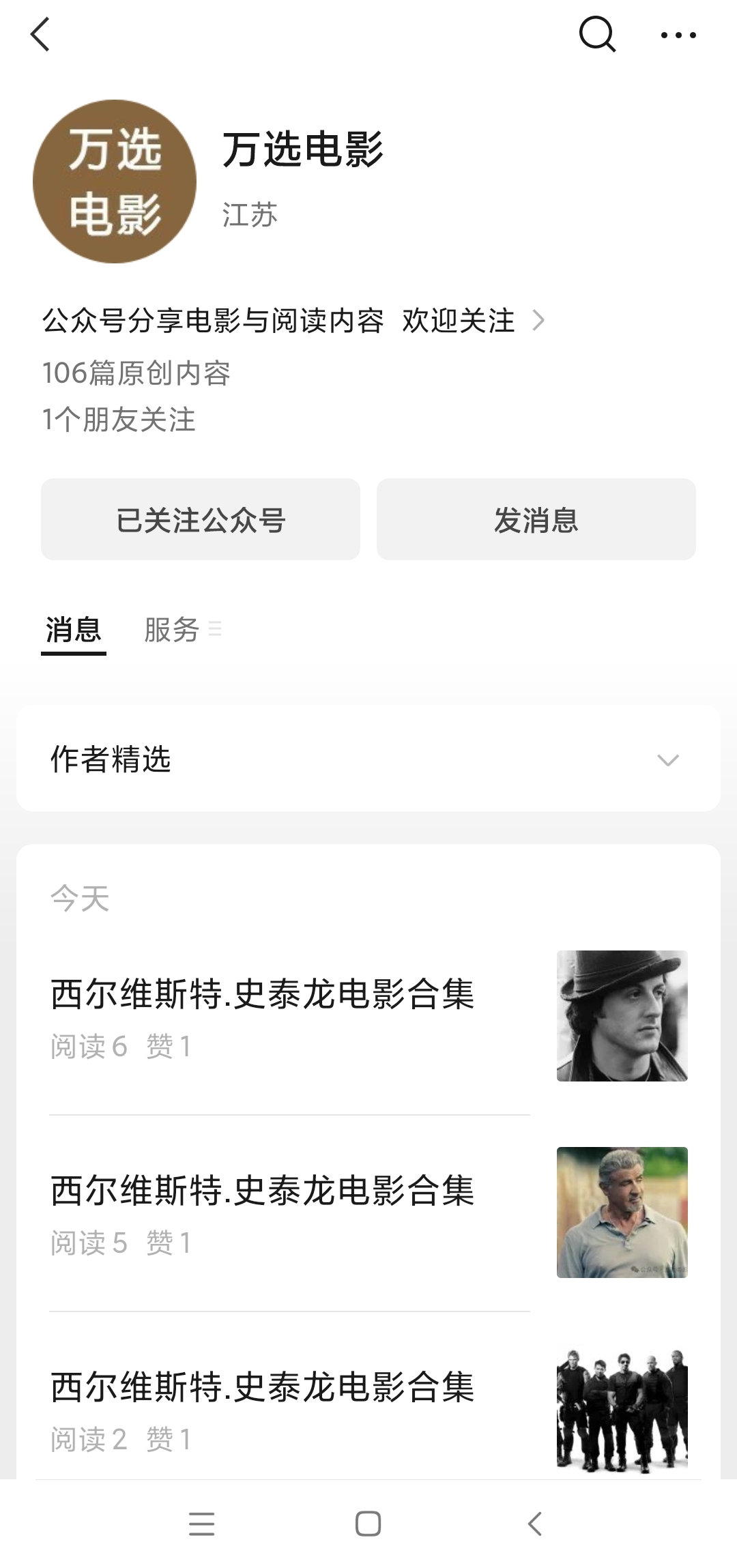 Screenshot_2024-07-10-12-15-28-351-edit_com.tencent.mm.jpg