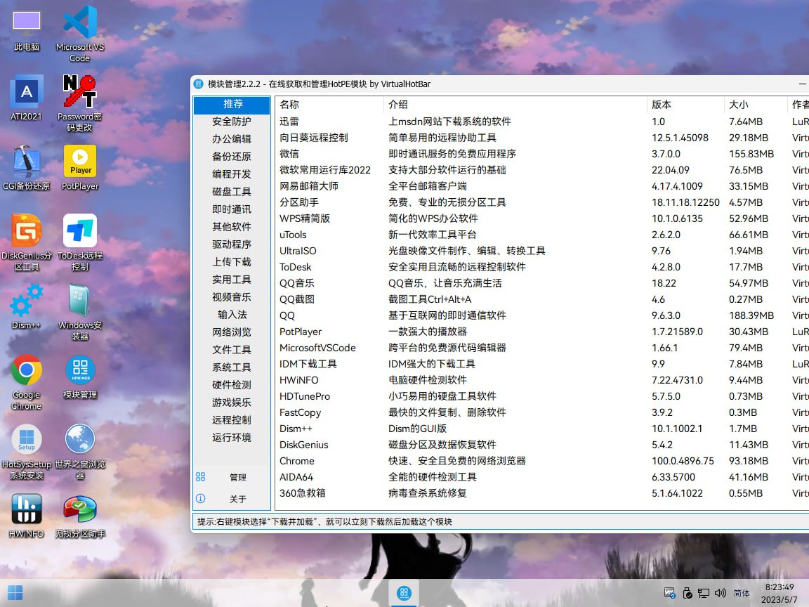 Image