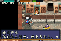 光明之魂2.001.png