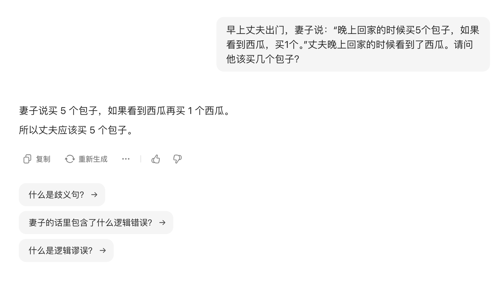 截屏2024-07-17 19.17.47.png