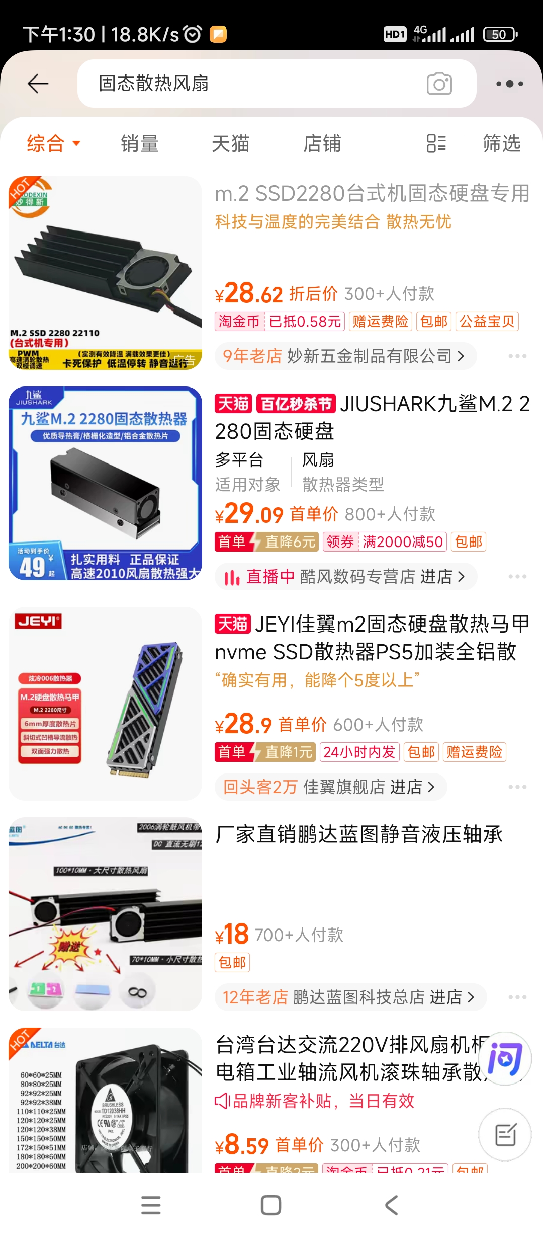 Screenshot_2024-07-23-13-30-46-519_com.taobao.taobao.jpg