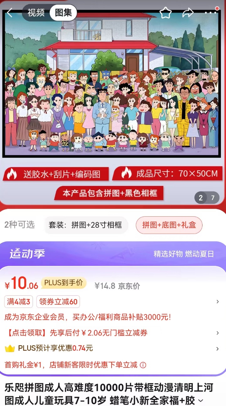 屏幕截图 2024-07-23 224430.jpg