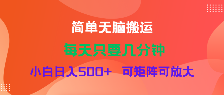 （11845期）蓝海项目 淘宝逛逛视频分成计划简单无脑搬运 每天只要几分钟小白日入…