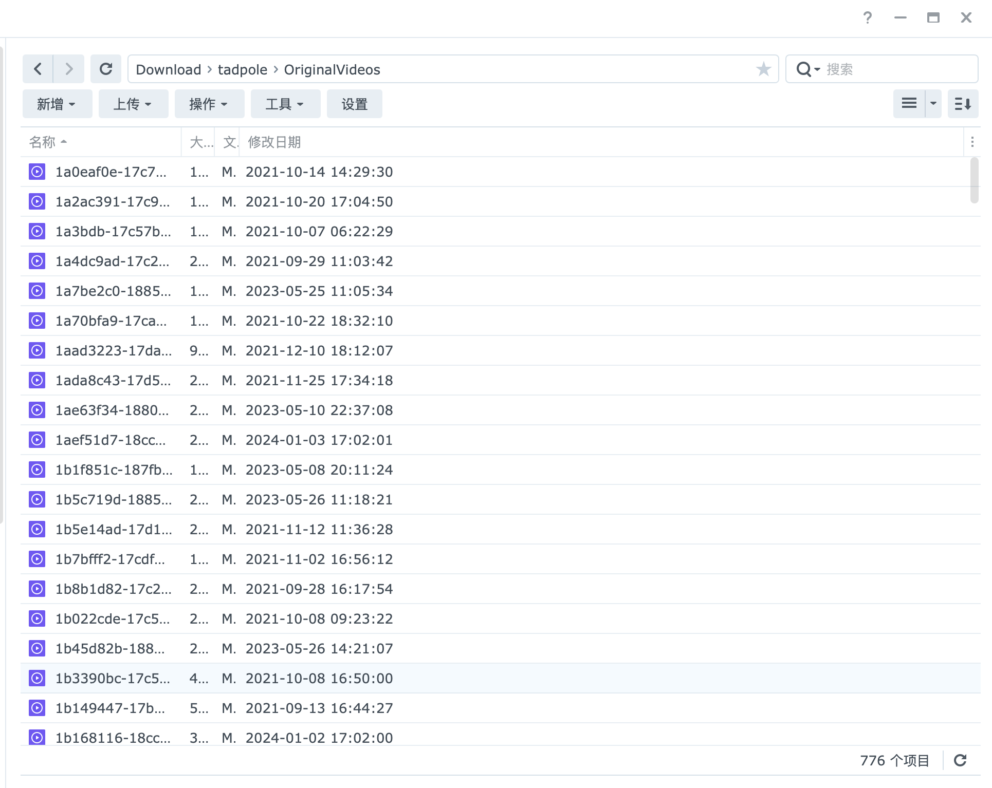 需要制作种子的文件夹