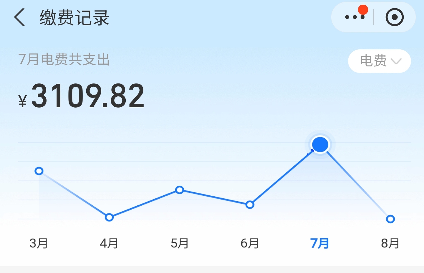 Screenshot_20240802_120705_Alipay.jpg