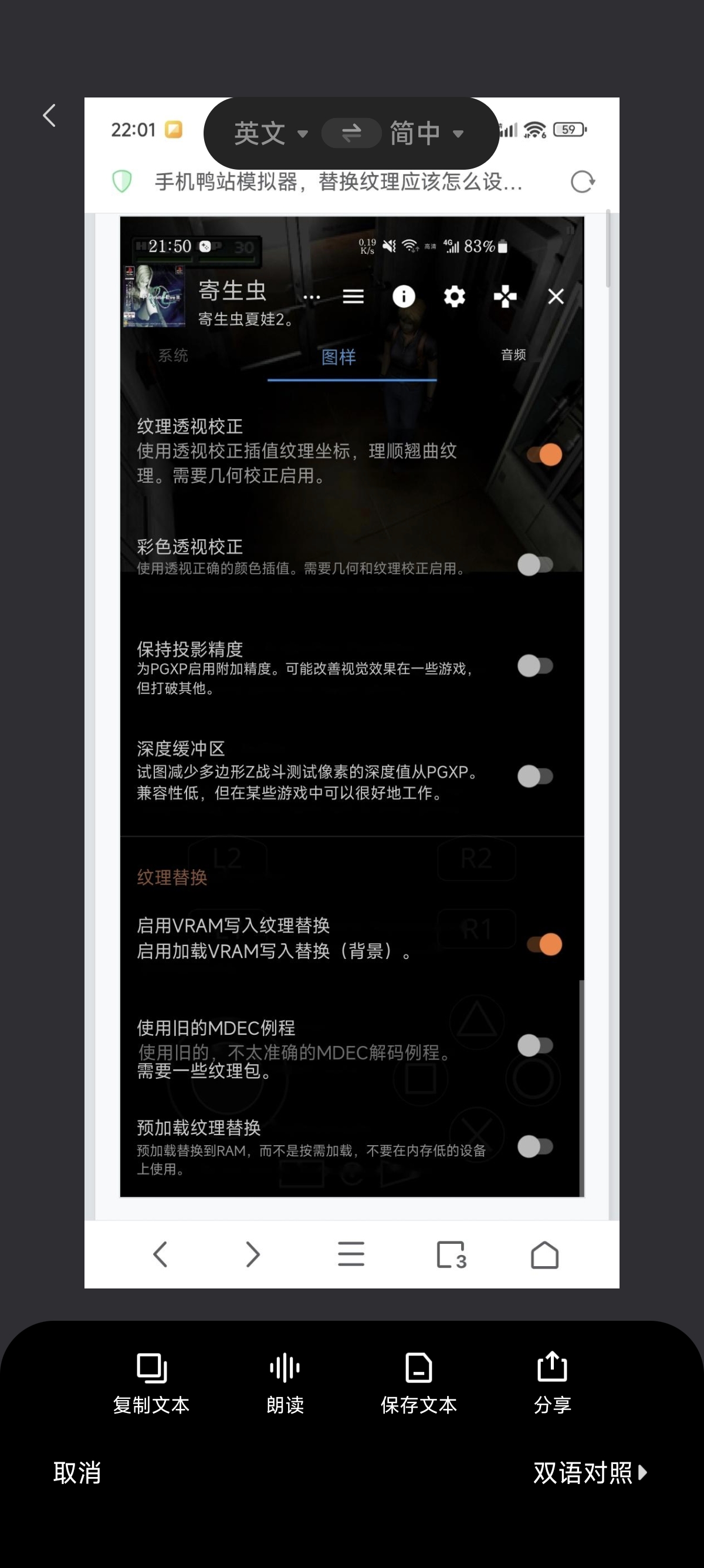 Screenshot_2024-08-07-22-02-01-637_com.xiaomi.scanner.jpg