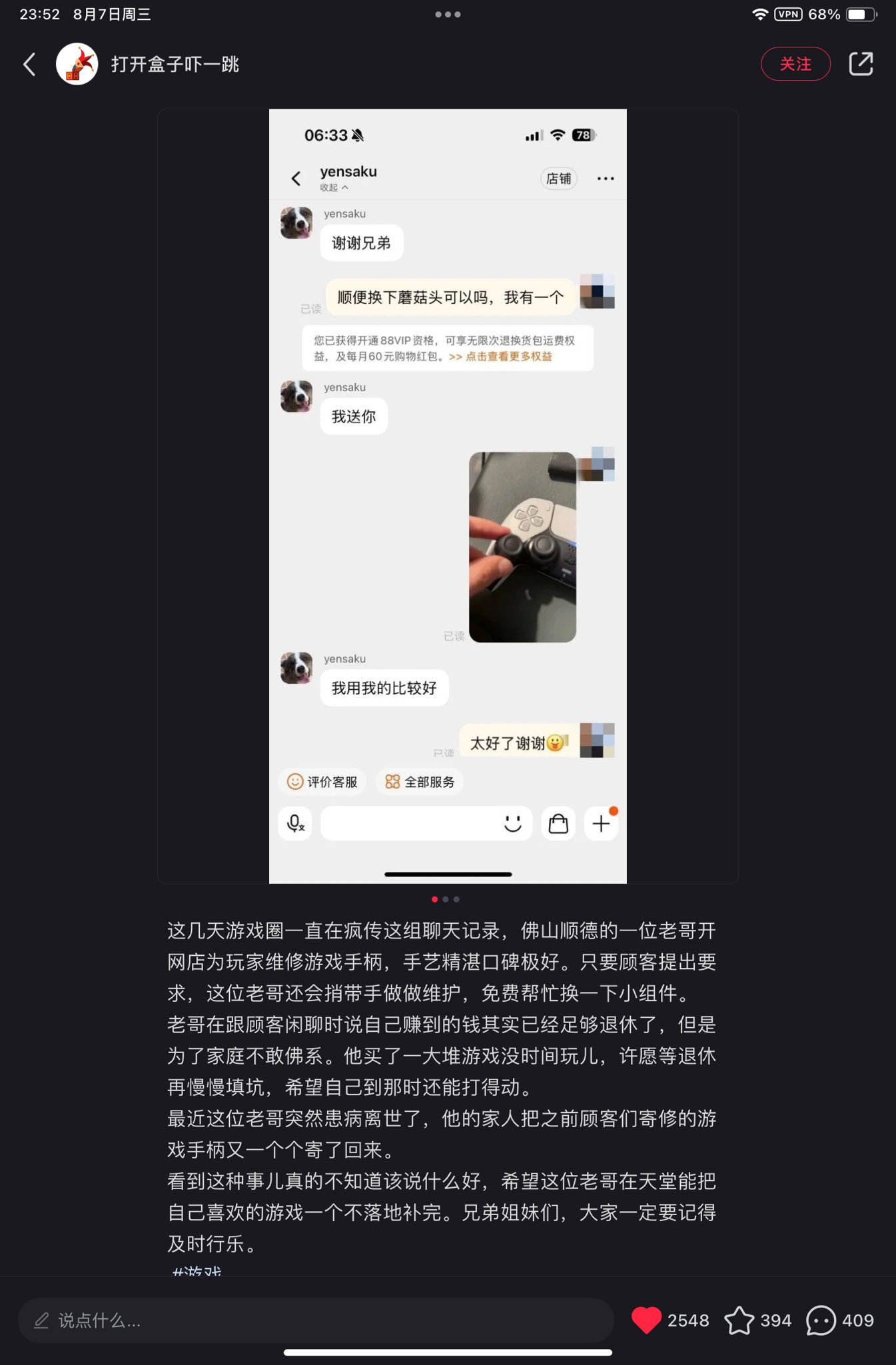 QQ图片20240808135841.png