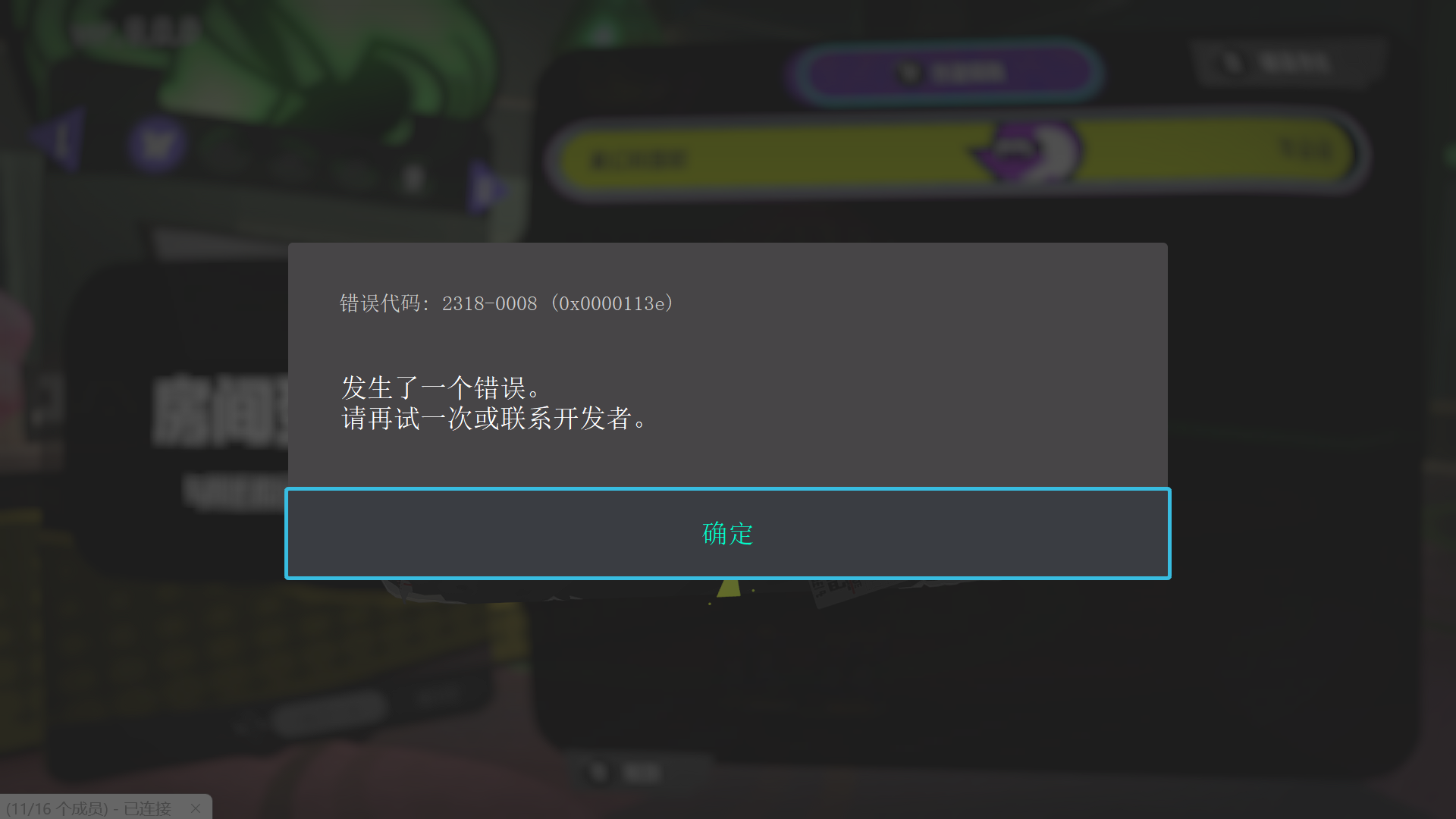 屏幕截图 2024-08-08 213920.png