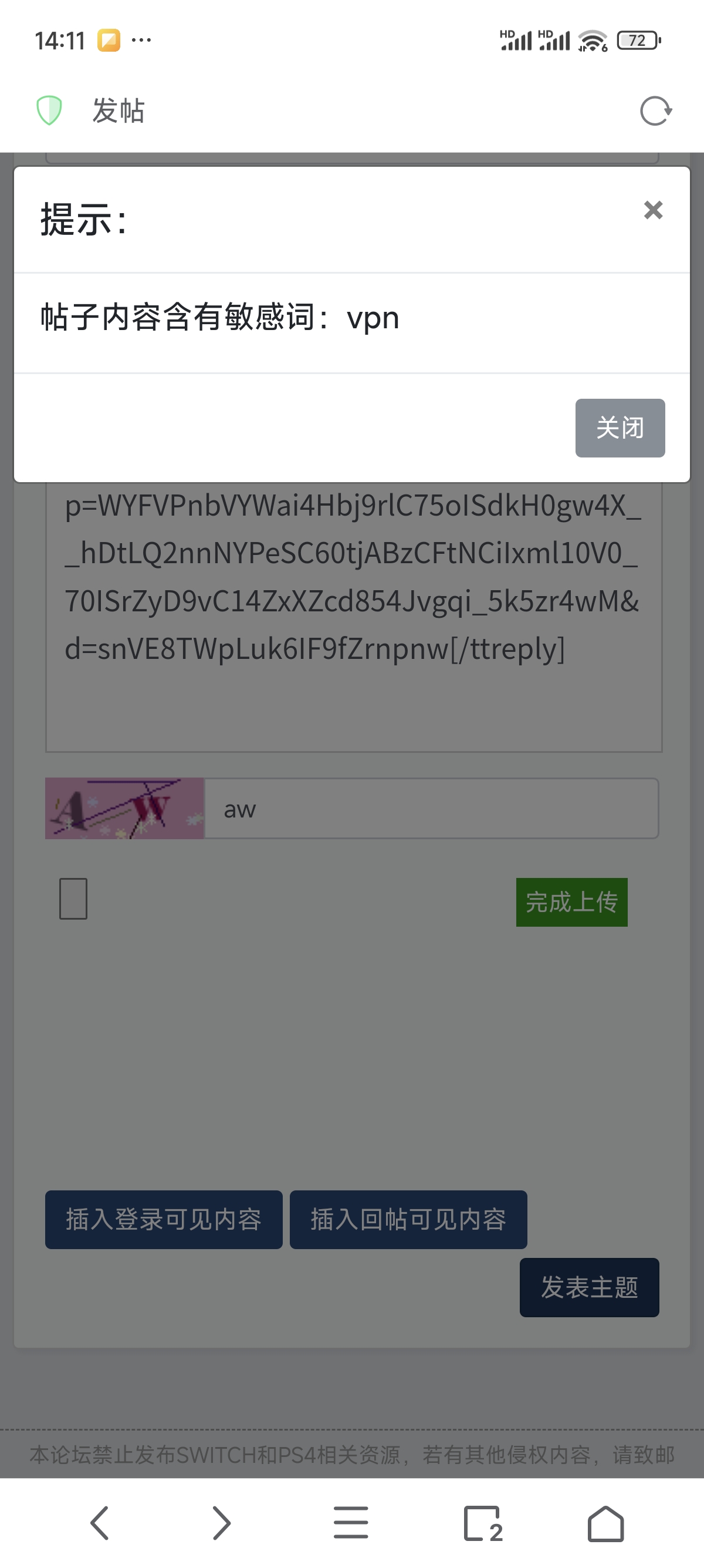 Screenshot_2024-08-08-14-11-47-217_alook.browser.jpg