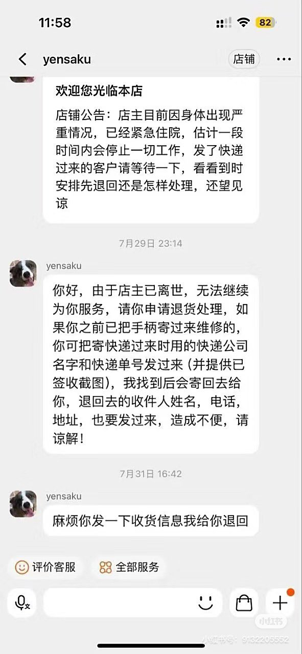 QQ图片20240808135852.png