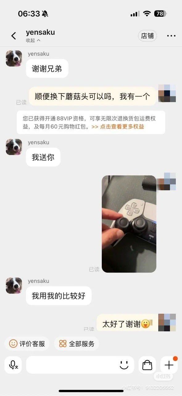 QQ图片20240808135845.png