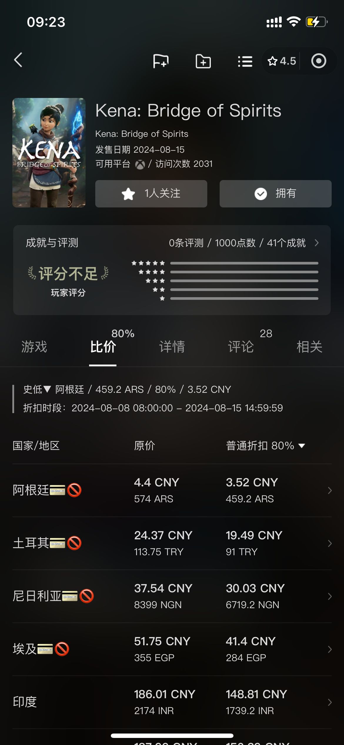 微信图片_20240808100604.jpg