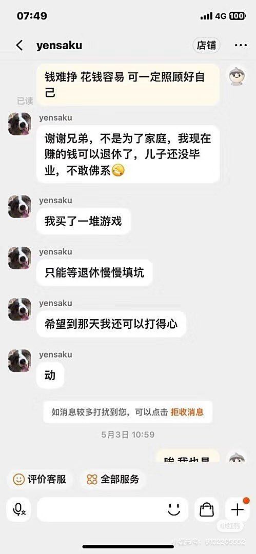 QQ图片20240808135849.png