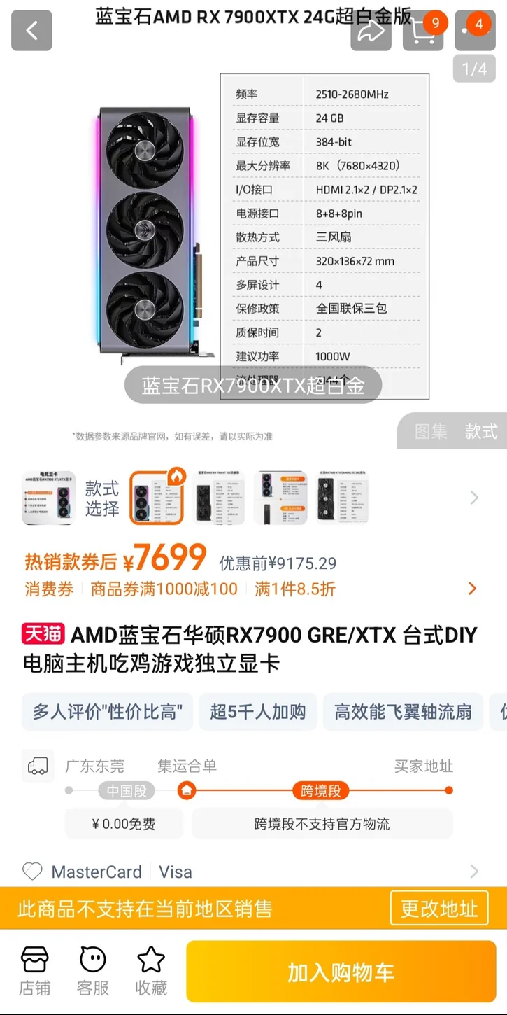 IMG_4088.png