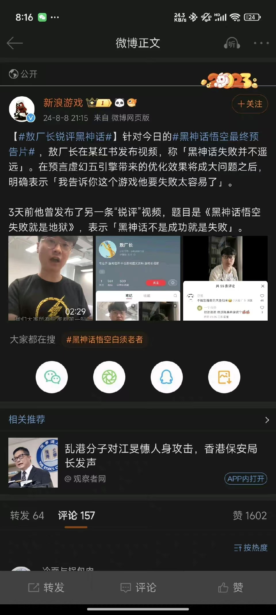 微信图片_20240809090842.jpg