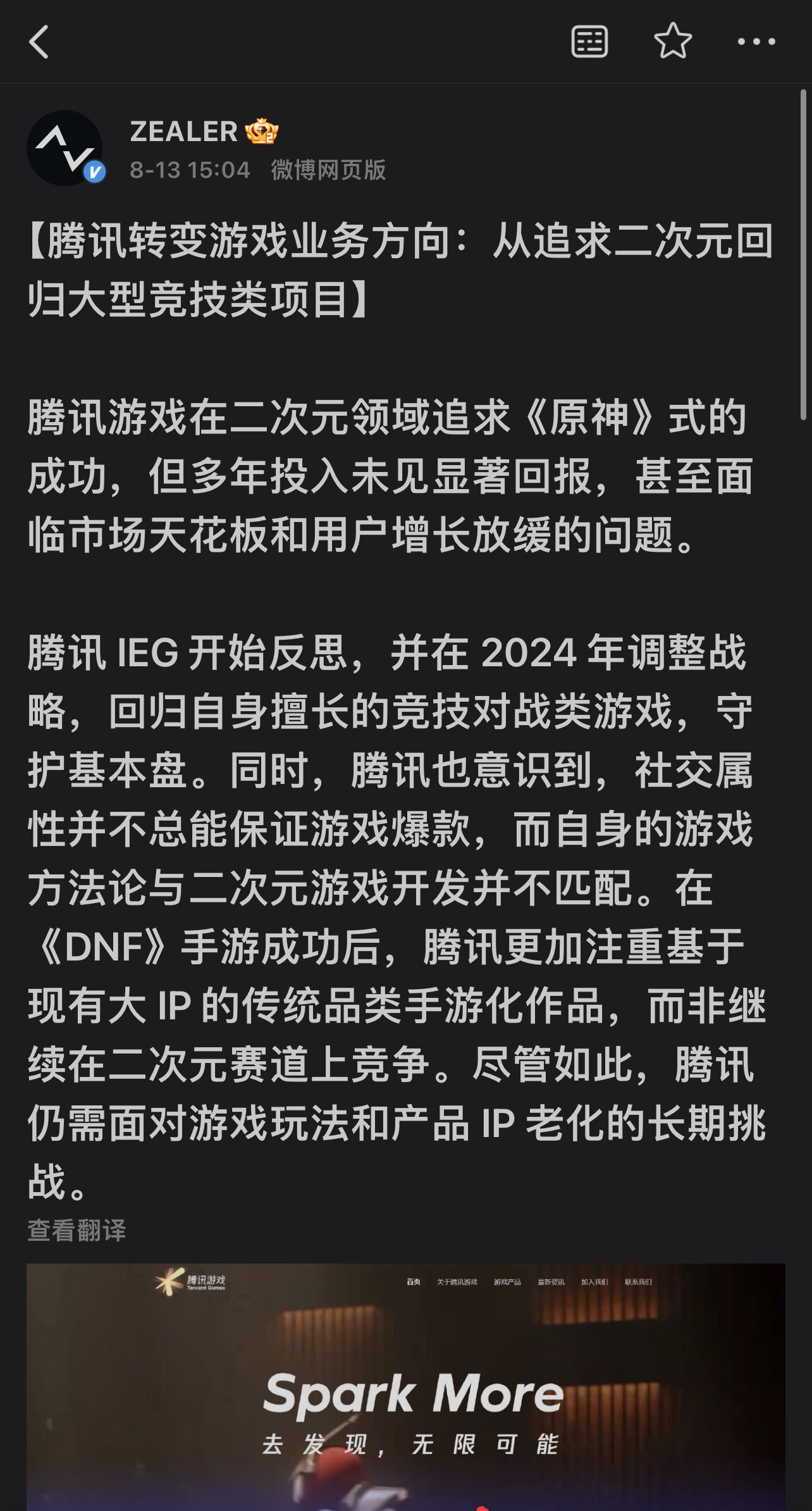 QQ图片20240819222424.jpg