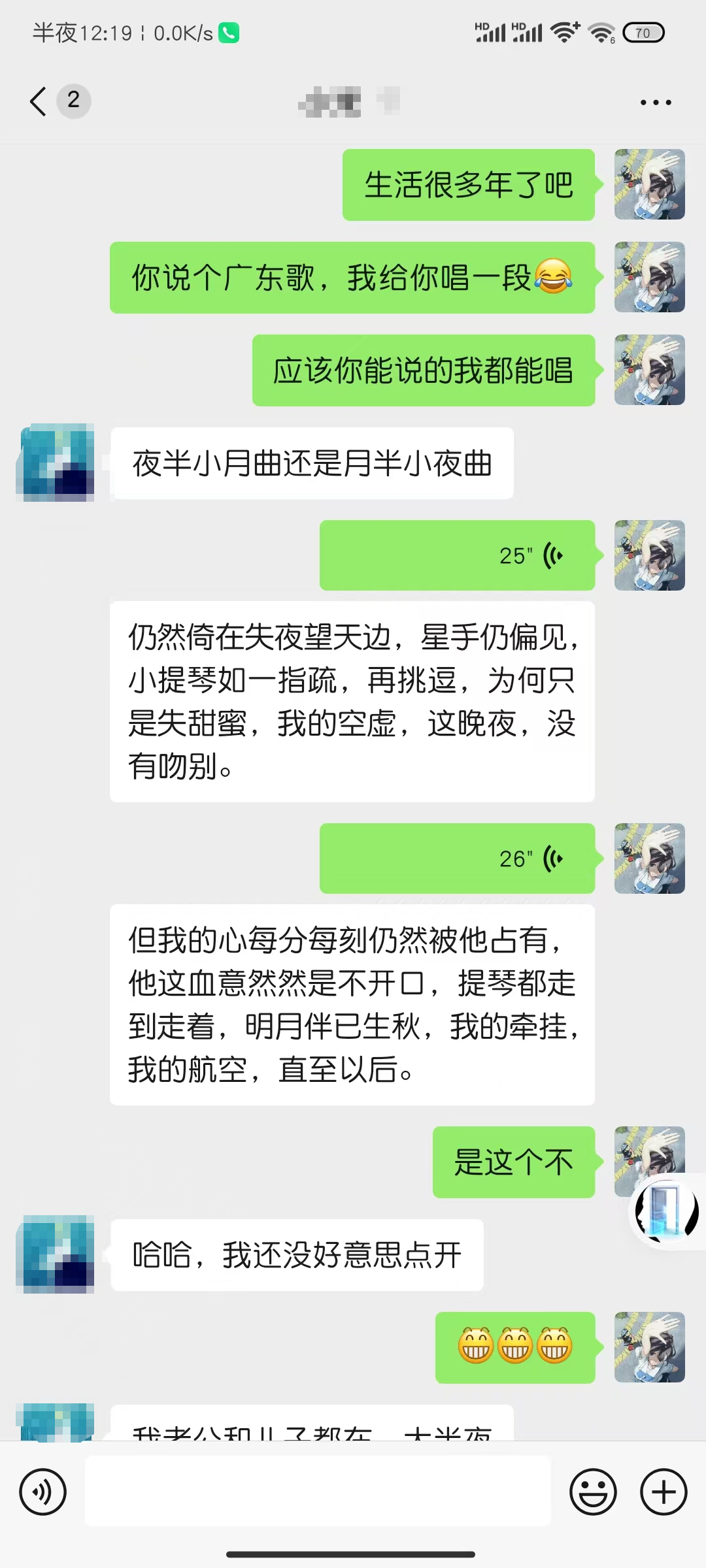 微信图片_20240820002356.png