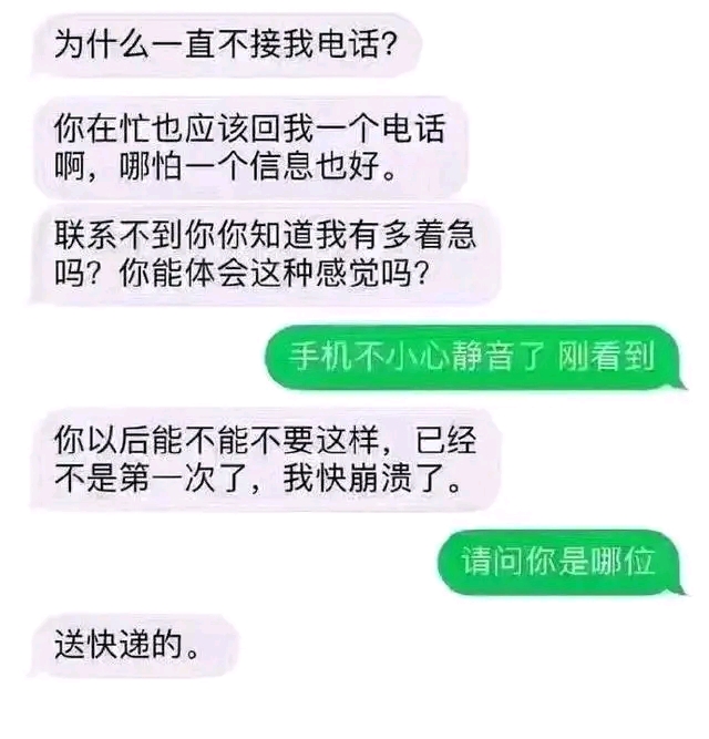 沙雕图第七百八十九期_321349.jpg