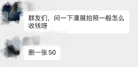 群友沙雕图Ⅱ 340侵权删_310586.jpg