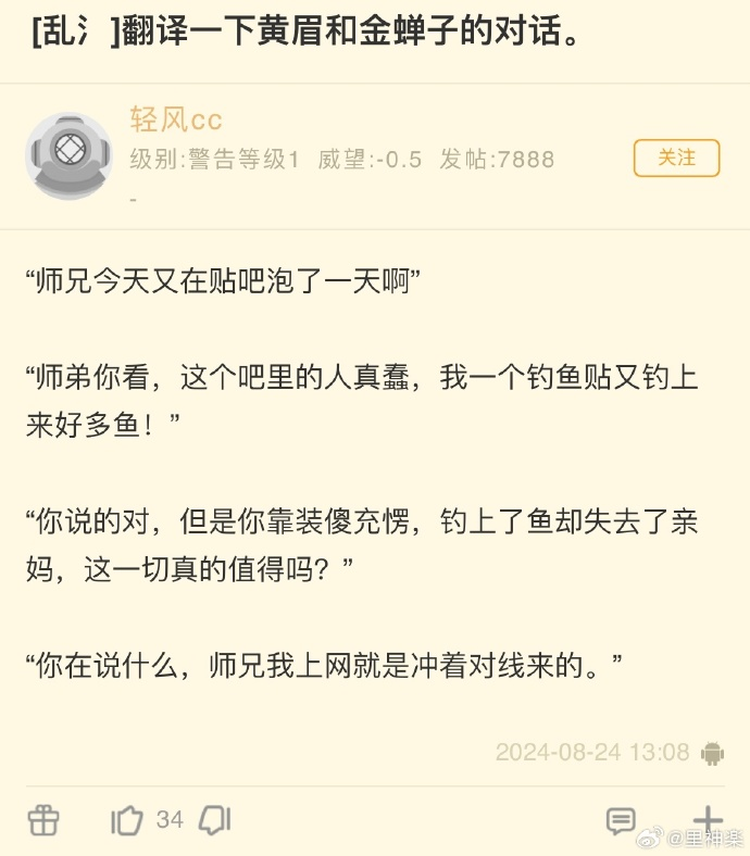 QQ图片20240826221550.png