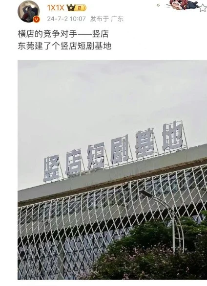 群友沙雕图Ⅱ 345侵权删_352714.png