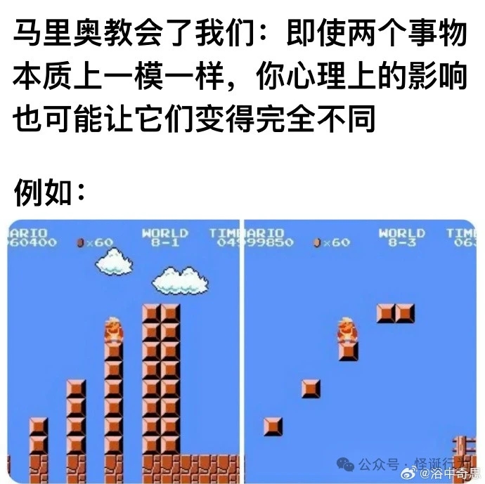 群友沙雕图Ⅱ 347侵权删_514366.jpg