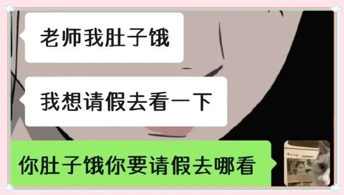 群友沙雕图Ⅱ 347侵权删_426326.png