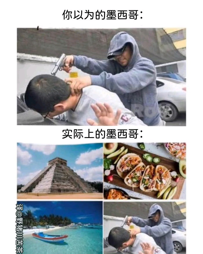 群友沙雕图Ⅱ 347侵权删_833094.jpg