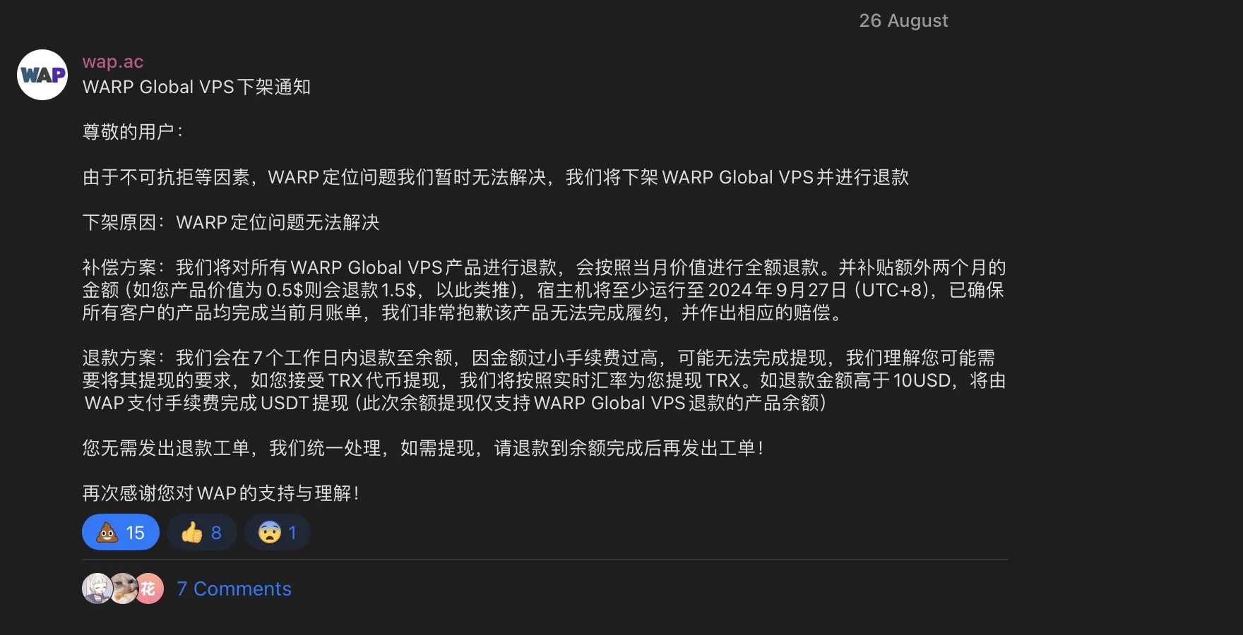 wap.ac公告
