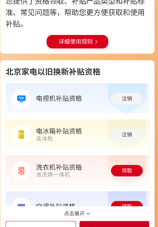 屏幕截图 2024-08-28 151413.png