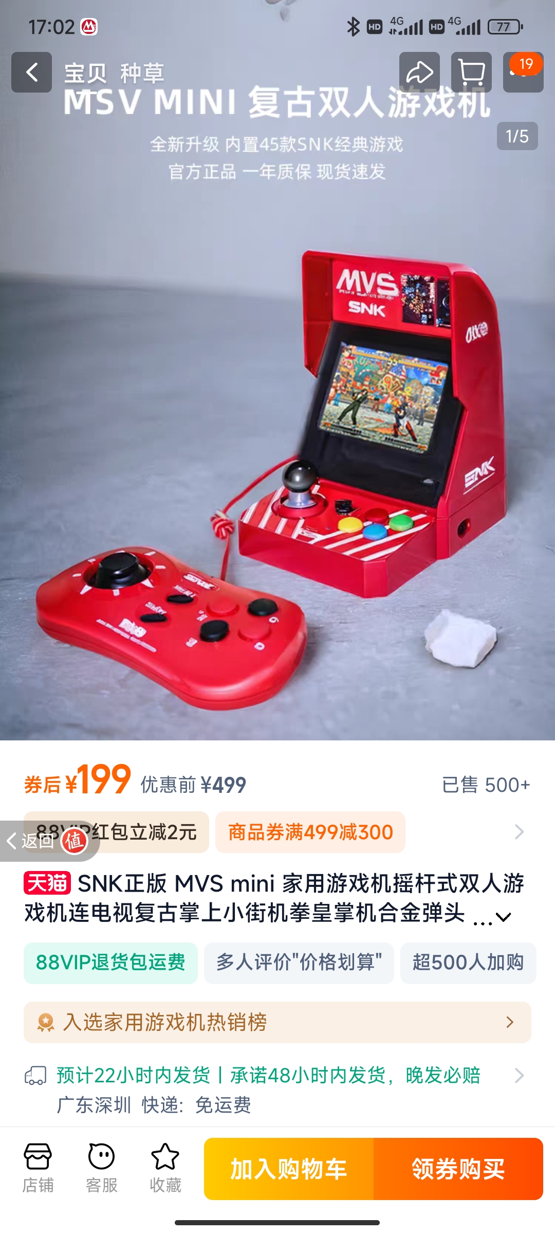 Screenshot_2024-09-03-17-02-44-868_com.taobao.taobao.jpg