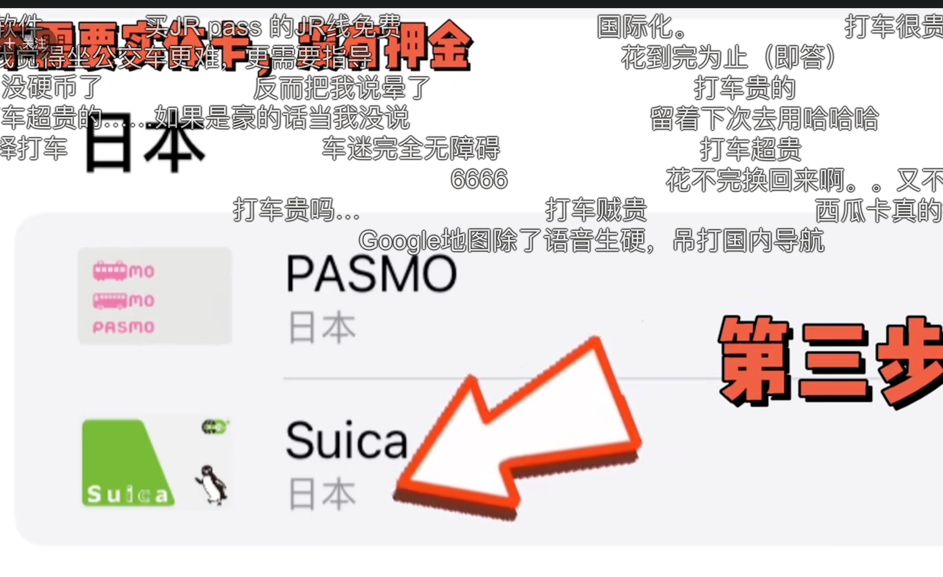 image-20240805002832620