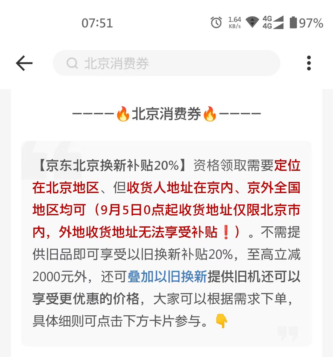 微信图片_20240904082422.jpg