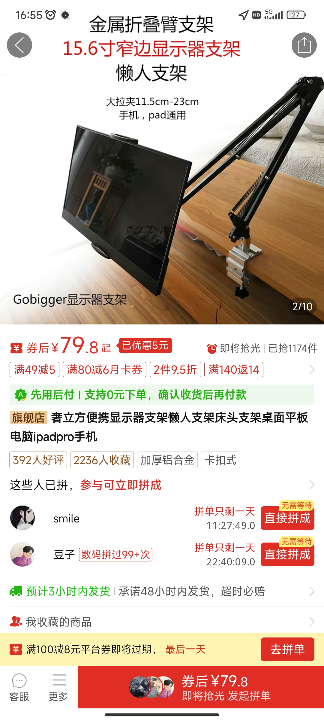 Screenshot_2024-09-05-16-55-17-728_com.xunmeng.pinduoduo.jpg