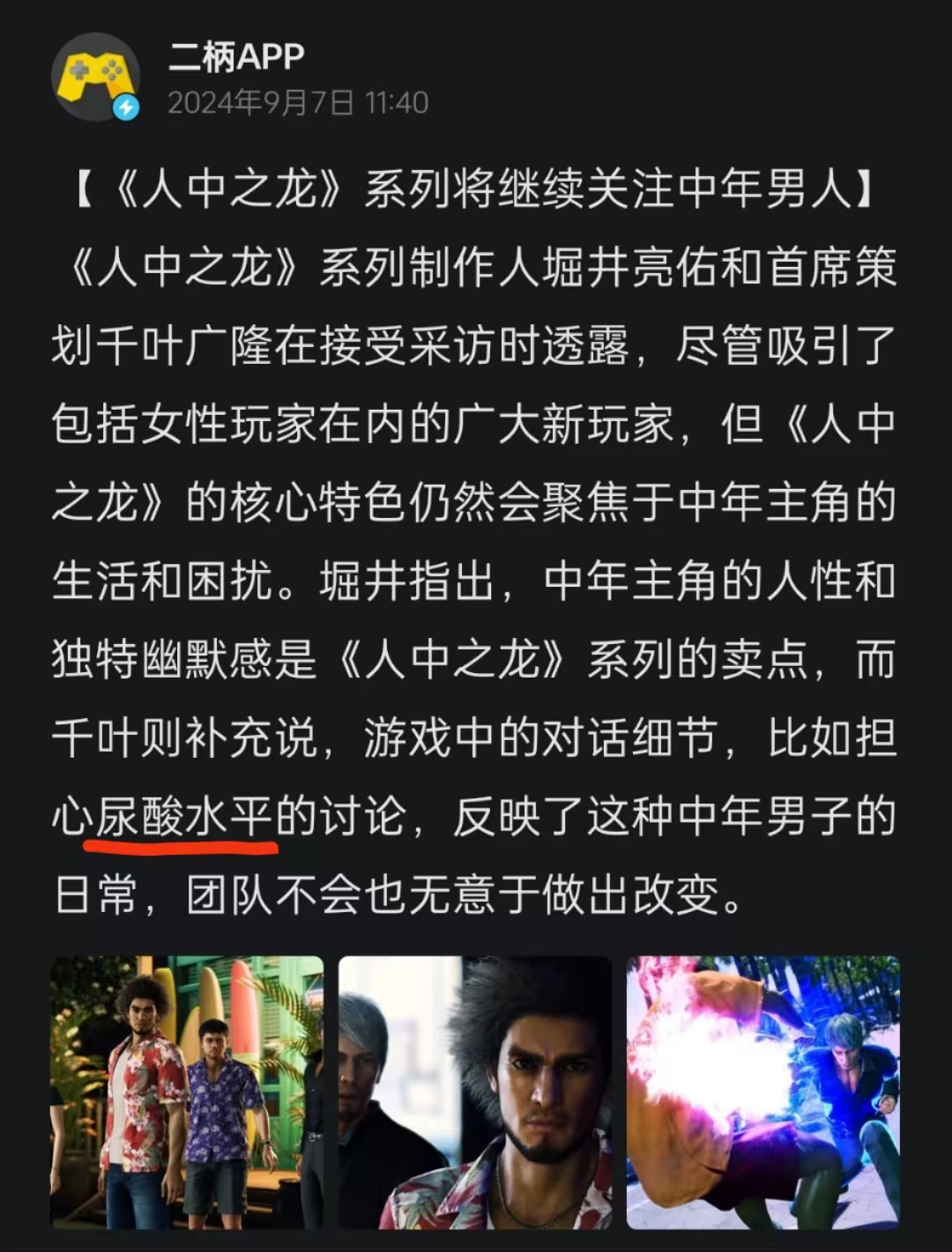 微信图片_20240907190715.jpg