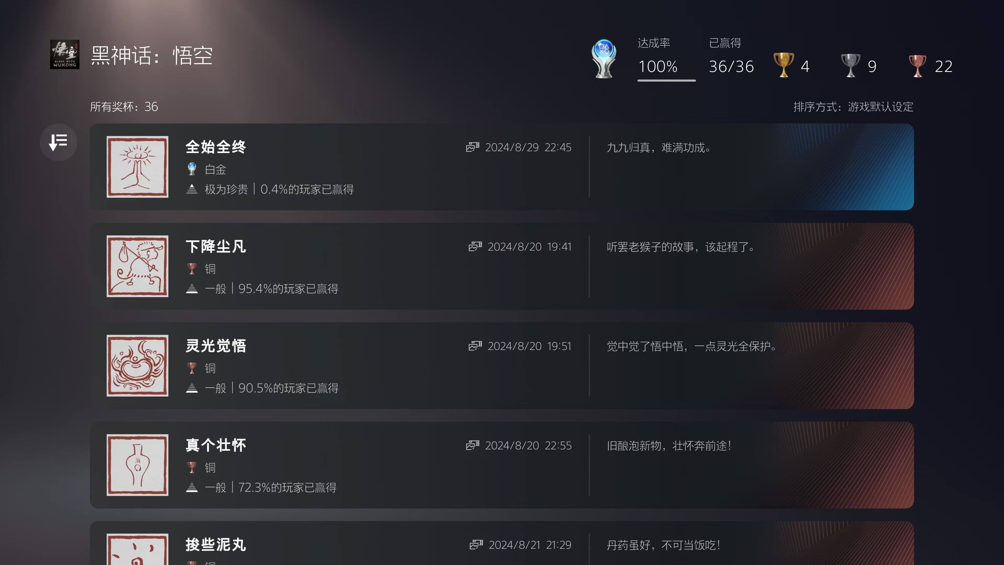 微信图片_20240909151022.jpg