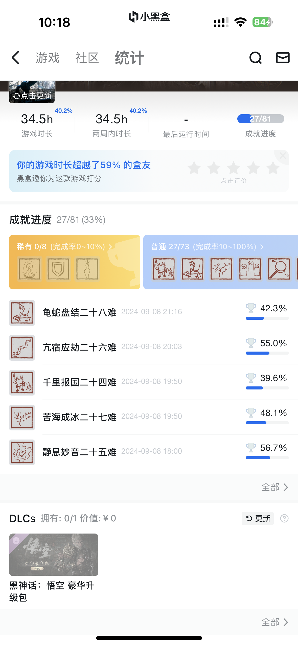 IMG_7667.png